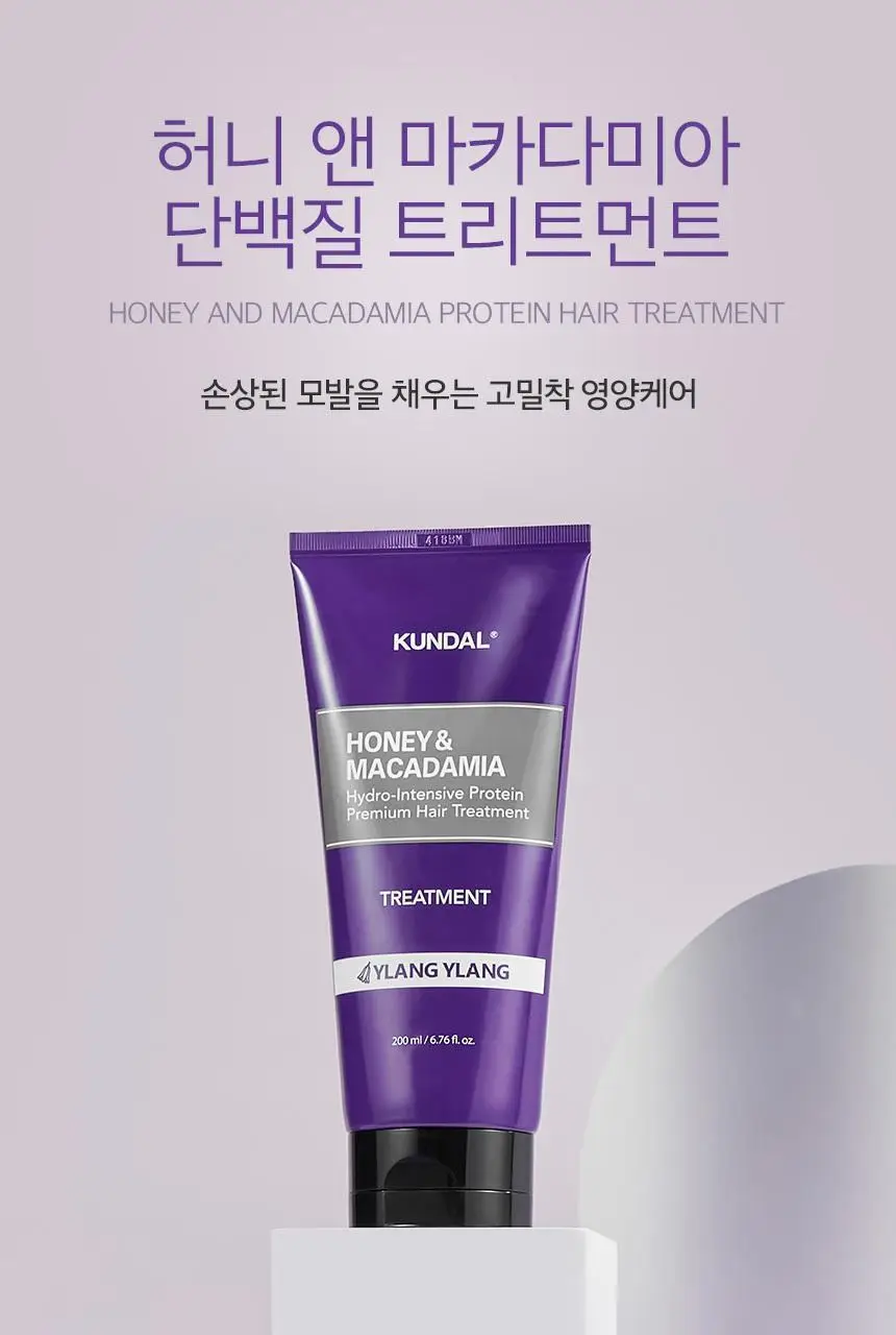 [집중영양케어] 쿤달 허니 앤 마카다미아 헤어트리트먼트 200ml 2종 택1 상세페이지 3